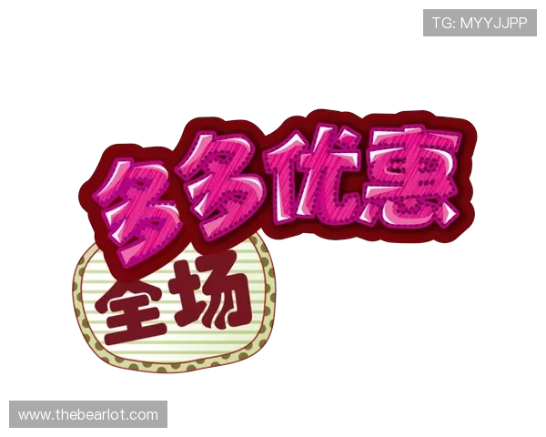 广东ag的贵宾会会员专属优惠活动全攻略，优惠多多福利不断