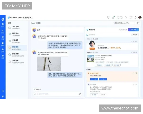 ag厅官网首页为用户提供专业的客服支持和常见问题解答，保障您的权益