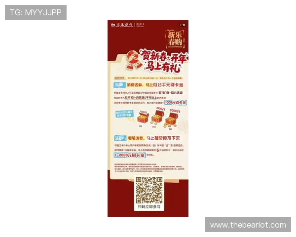 DG视讯中国区官方最新优惠活动与用户福利政策全面解读 DG视讯中国区官方最新优惠活动与用户福利政策全面解读