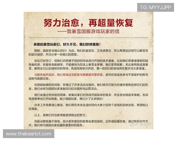 K8视讯网游平台安全性分析，保障玩家权益与账号安全