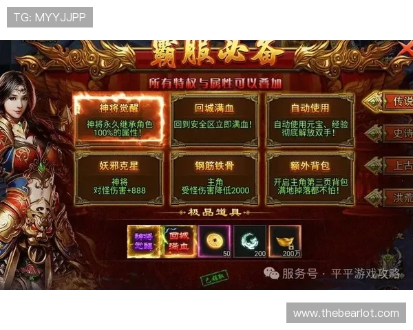 ag旗舰厅官网手机版客服为玩家提供最新游戏活动信息和优惠福利通知