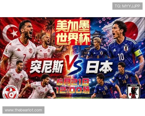 2026年世界杯突尼斯对阵日本比赛观赛门票购买注意事项与建议