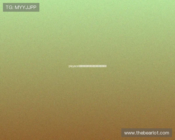 playace官网最新优惠活动时间安排及领取方式详解